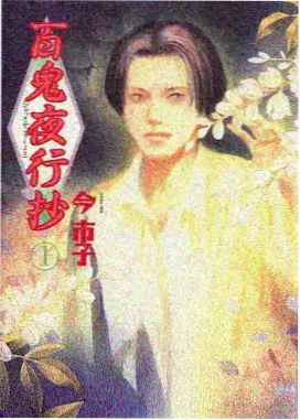 猪猪影视动画电影云上邮局视觉图