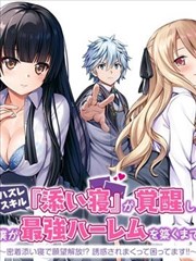 猪猪影视漫画改编科幻剧第九号观测站剧照